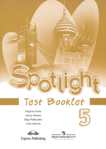 Spotlight 5 Test Booklet: English Language Assessment