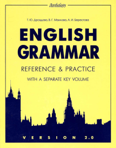 English Grammar: Reference & Practice