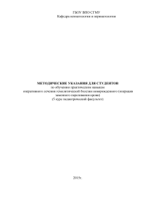 Гемолитическая болезнь новорожденных: ЗПК