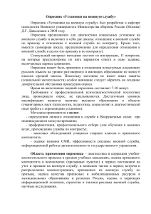 Полное руководство по методике