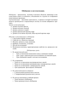 Электромагнитная индукция: Обобщающий урок физики