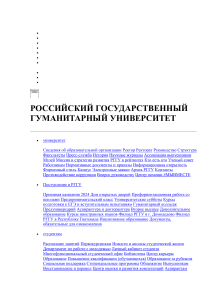 История русской литературы конца XIX