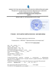 Тепловые двигатели и нагнетатели: УМК для теплоэнергетиков