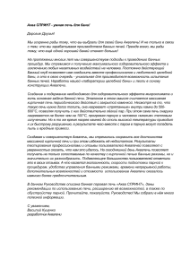Аква СПРИНТ: Руководство по банной печи