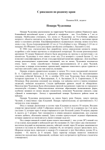 Пещера Чудесница: описание, маршруты, особенности