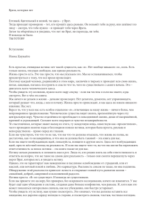 Врата, которых нет: Освобождение от иллюзии "я"