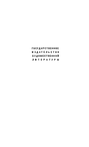 Илиада и Одиссея: происхождение и история
