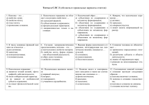 Тест по общей психологии: Психика и сознание