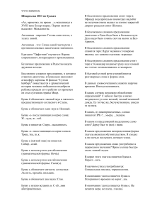 Шпаргалка по русскому языку: правила и примеры