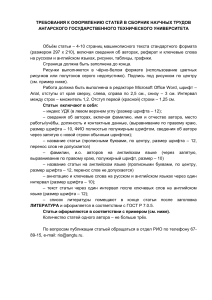 Приближение кривой распределения случайных величин