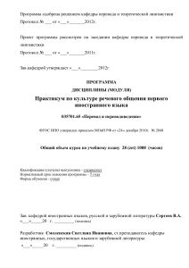 Образец итогового теста по лексическому материалу из