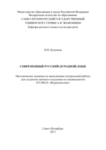 Контрольные работы для студентов заочного