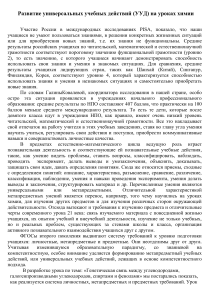 Урок химии: Генетическая связь углеводородов и их производных