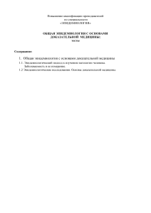 подготовка нового сборника тестов на 2009 год для ига