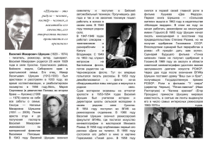 Василий Шукшин: биография, творчество, наследие