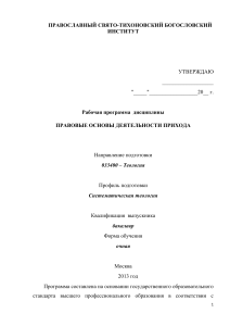Власенко Н. А. Теория государства и права: учебное пособие. М.