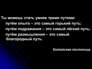 Методы решения уравнений: презентация по математике