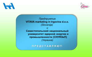 Комплекс "ПОИСК": дистанционное обнаружение месторождений