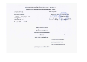 Г 11. Зачет по теме Векторы в пространстве