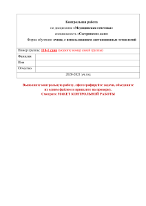 Контрольная работа по медицинской генетике