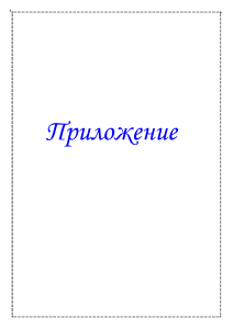 Тесты и контрольные по электродинамике