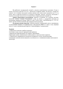 Клинические задачи по педиатрии для медсестер