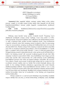 Логопедия для детей с нарушениями речи и зрения