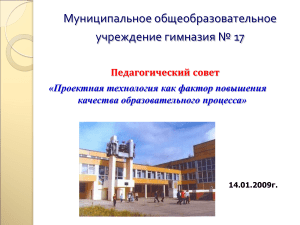Проект по технологии «Моя комната»