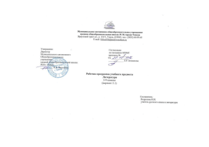 Открытый урок внеклассного чтения по сказке Ю. Олеши «Три толстяка»