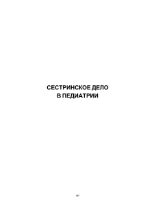 Б–8 Тест «Пищеварительная и дыхательная система» Вариант №1