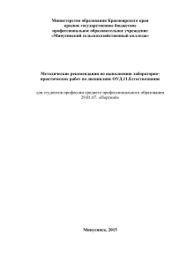10 класс. Решение задач по теме «Влажность воздуха» 1. Как
