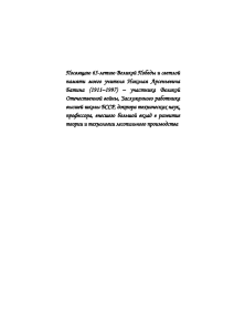 Технология лесопильного производства: учебник