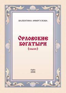 Ярослав Сильный