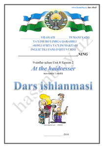 План урока английского языка 9 класс: В парикмахерской