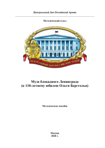 Задание 42 Дмитриченко В.В