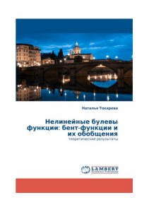 STEP7.V53 LAD объяснение каждого элемента