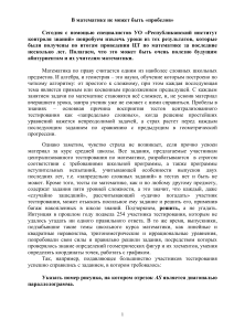 ЦТ 2006 Вариант 2