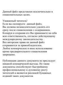 Современные системы горячего водоснабжения