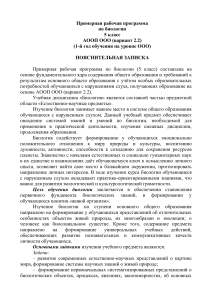 Контрольная работа  по теме «Биосфера», 5 класс I вариант Уровень А