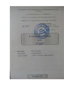 Учебная программа по компьютерной графике