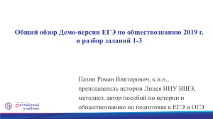 Ниже приведён перечень терминов. Все они, за исключением
