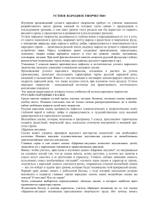 Царевна-лягушка: анализ сказки, уроки в 5 классе