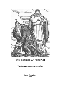 История отеч. муз. втор. пол. XXв. Учебник Левая 2005 -556с