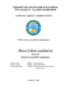 Икки эшик ораси  роман. Ўткир Ҳошимов-hozir.org