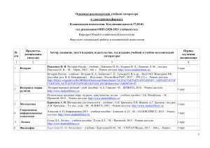 Клиническая психология: учебная литература