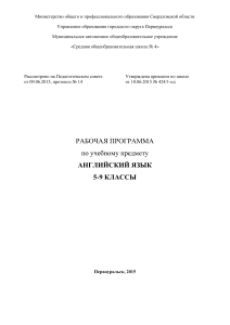 1. Взаимоотношения в семье, с друзьями. Внешность. Досуг и