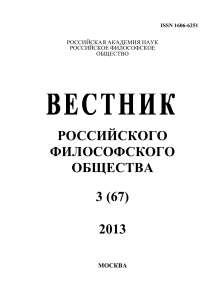 Путилов Давид Святославович участник потоков в бакалавриат Олимпиада 11 класс, Обществознание 2022