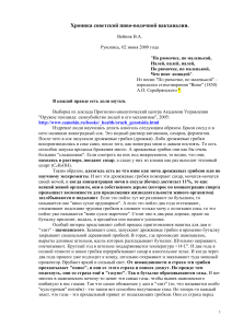 Советская пиво-водочная вакханалия: история и культура