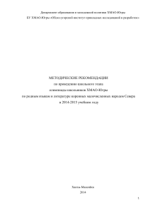 Уважаемые шестиклассники!  Предлагаю Вашему вниманию задания повышенной трудности по русскому языку.