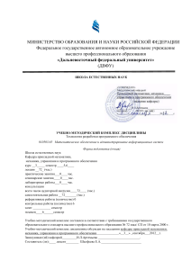 Технология разработки ПО: Учебно-методический комплекс